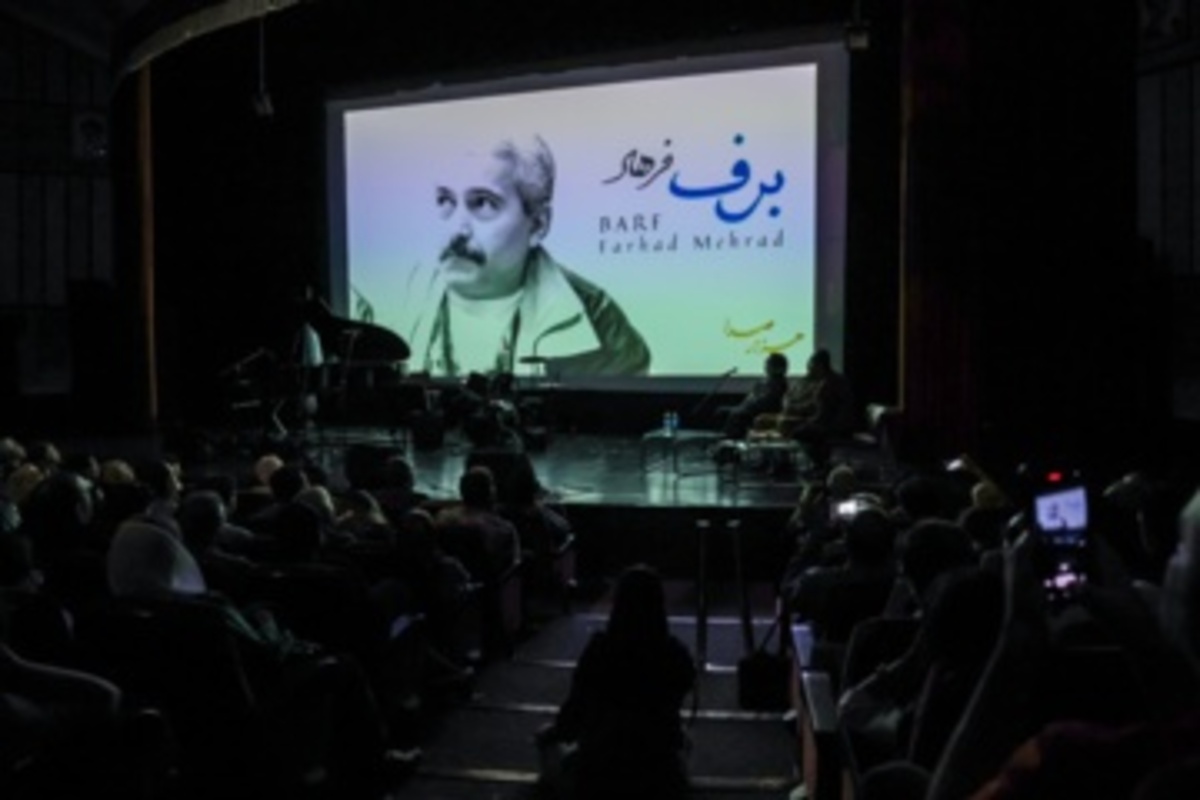 مثِ یک کوه، بلند ... به یاد فرهاد مهراد