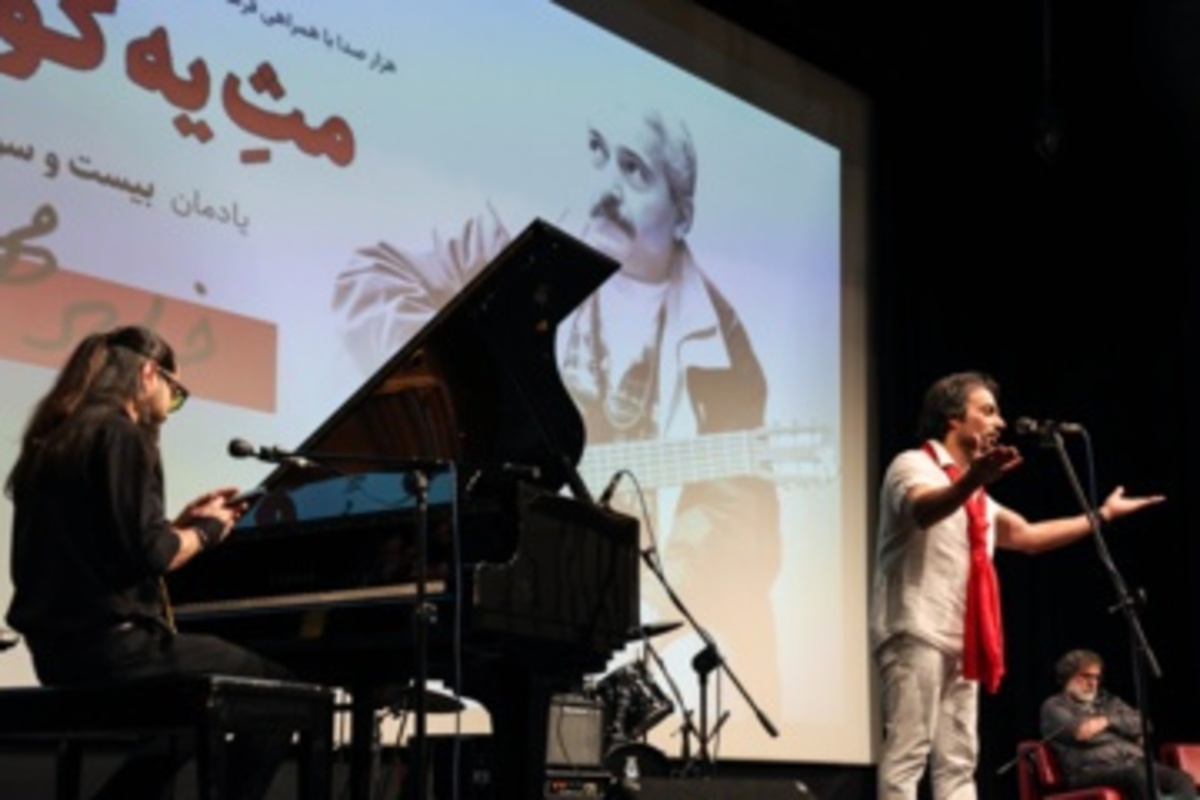 مثِ یک کوه، بلند ... به یاد فرهاد مهراد