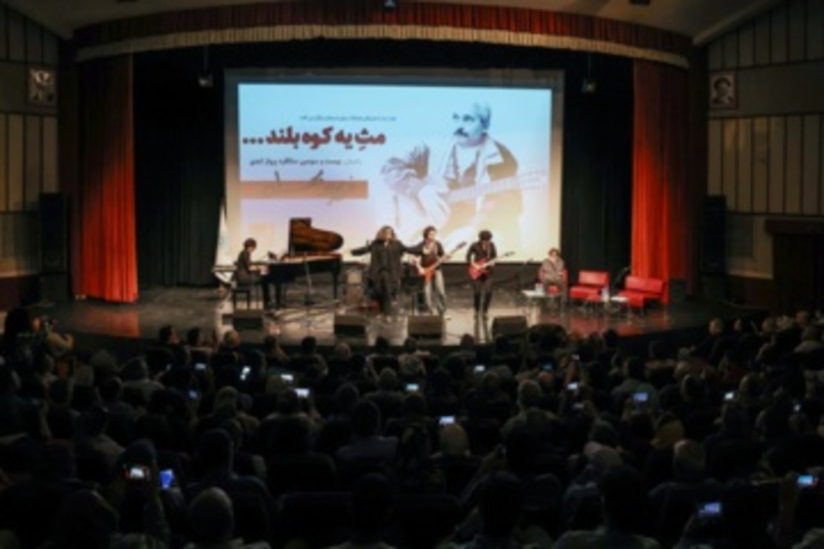 مثِ یک کوه، بلند ... به یاد فرهاد مهراد