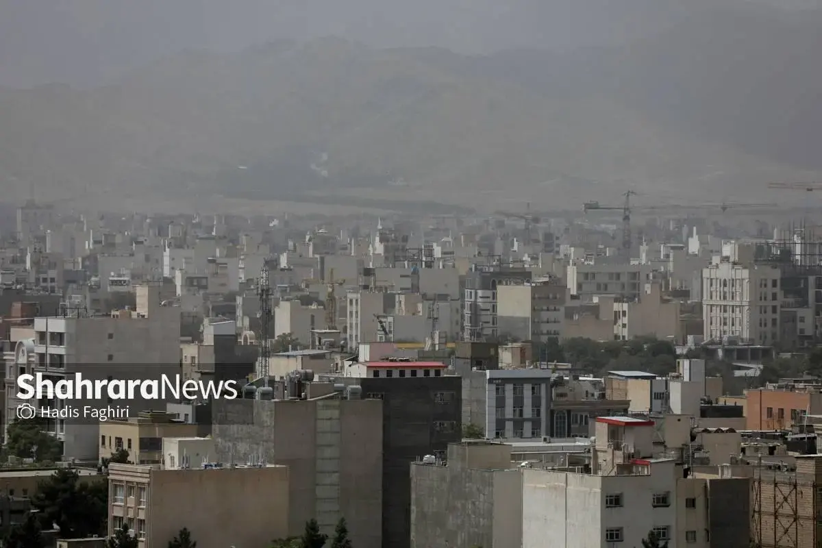 مشهد در مه آلودگی