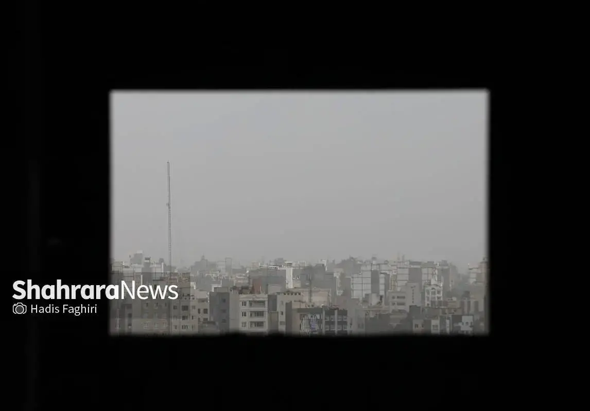 مشهد در مه آلودگی