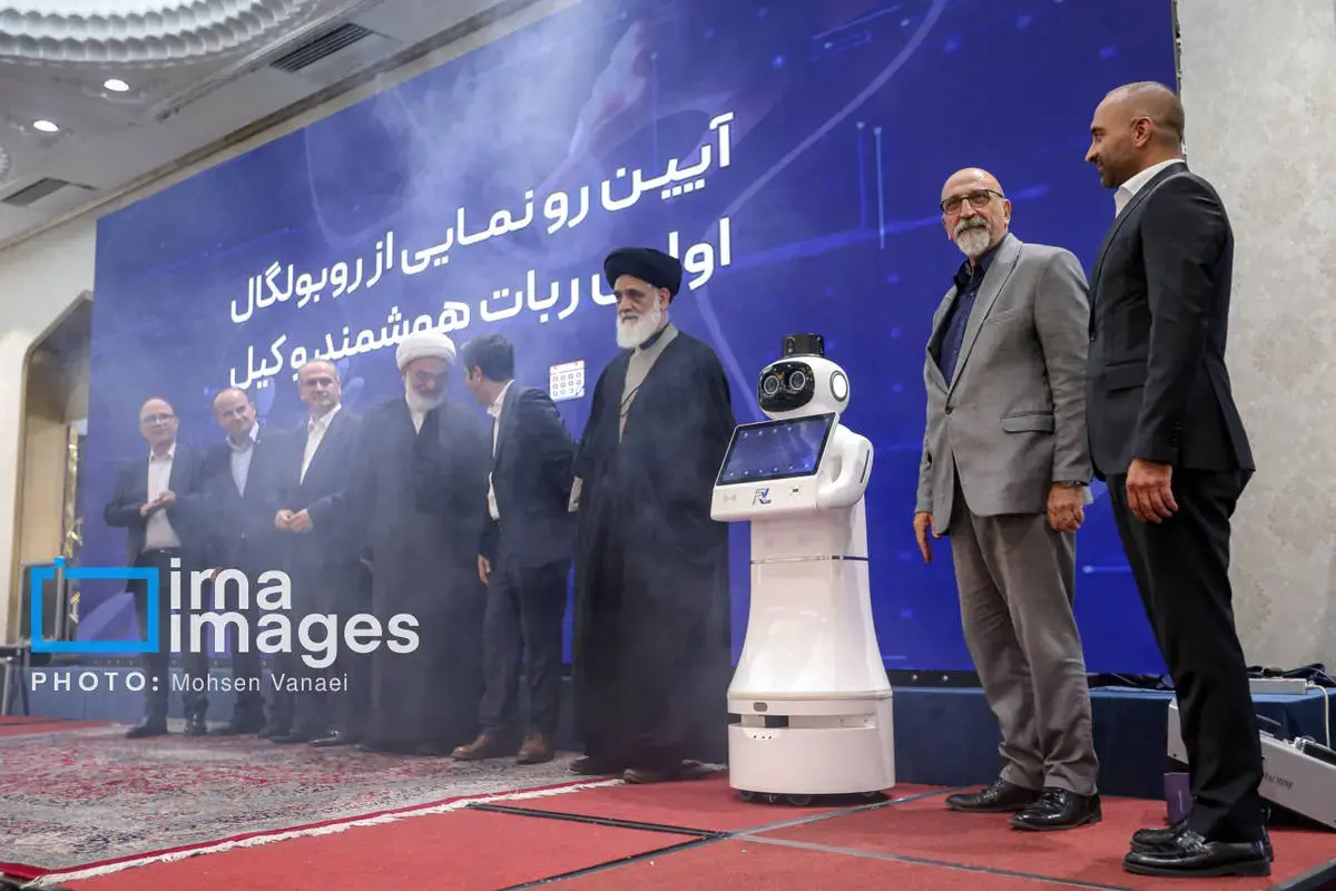 رونمایی از نخستین روبات وکیل ایران 