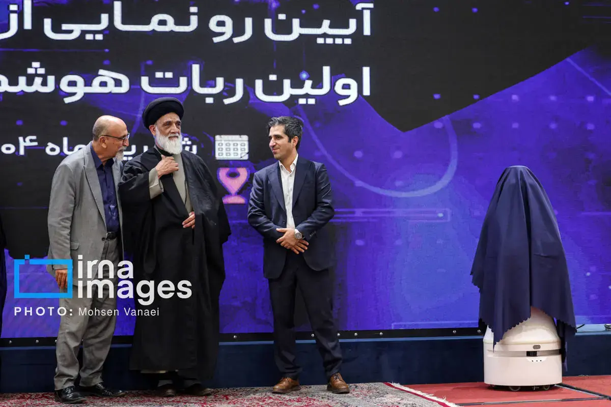 رونمایی از نخستین روبات وکیل ایران 