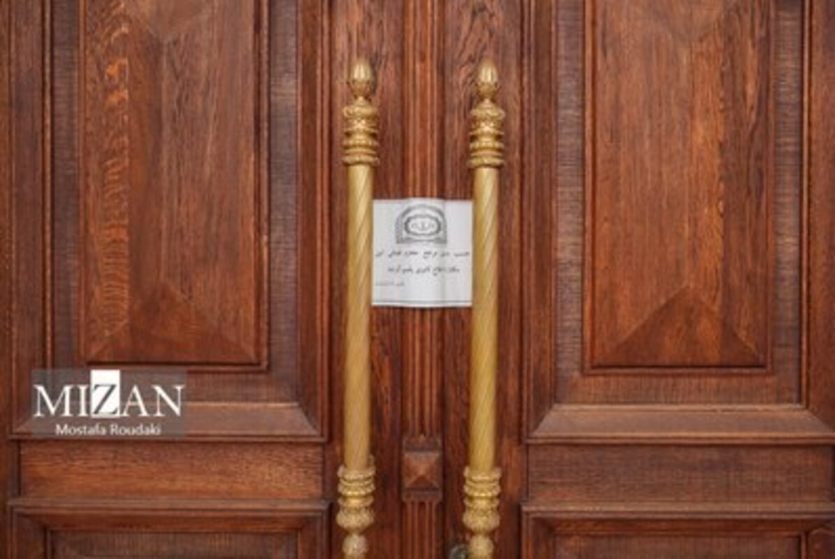  ویلای ۸ هزار متری متهم چای دبش