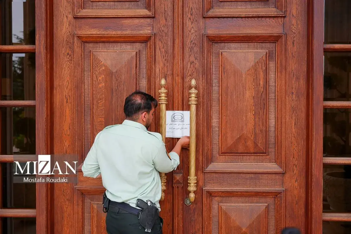 ضبط یک ویلای ۸ هزار متری از متهم ردیف اول پرونده چای دبش