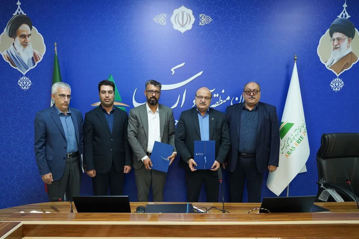 تفاهمنامه توسعه صادرات با انجمن کارآفرینان ارس
