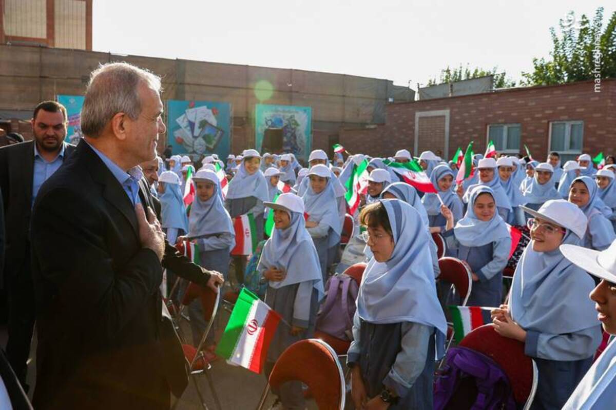 حضور پزشکیان در آیین بازگشایی مدارس