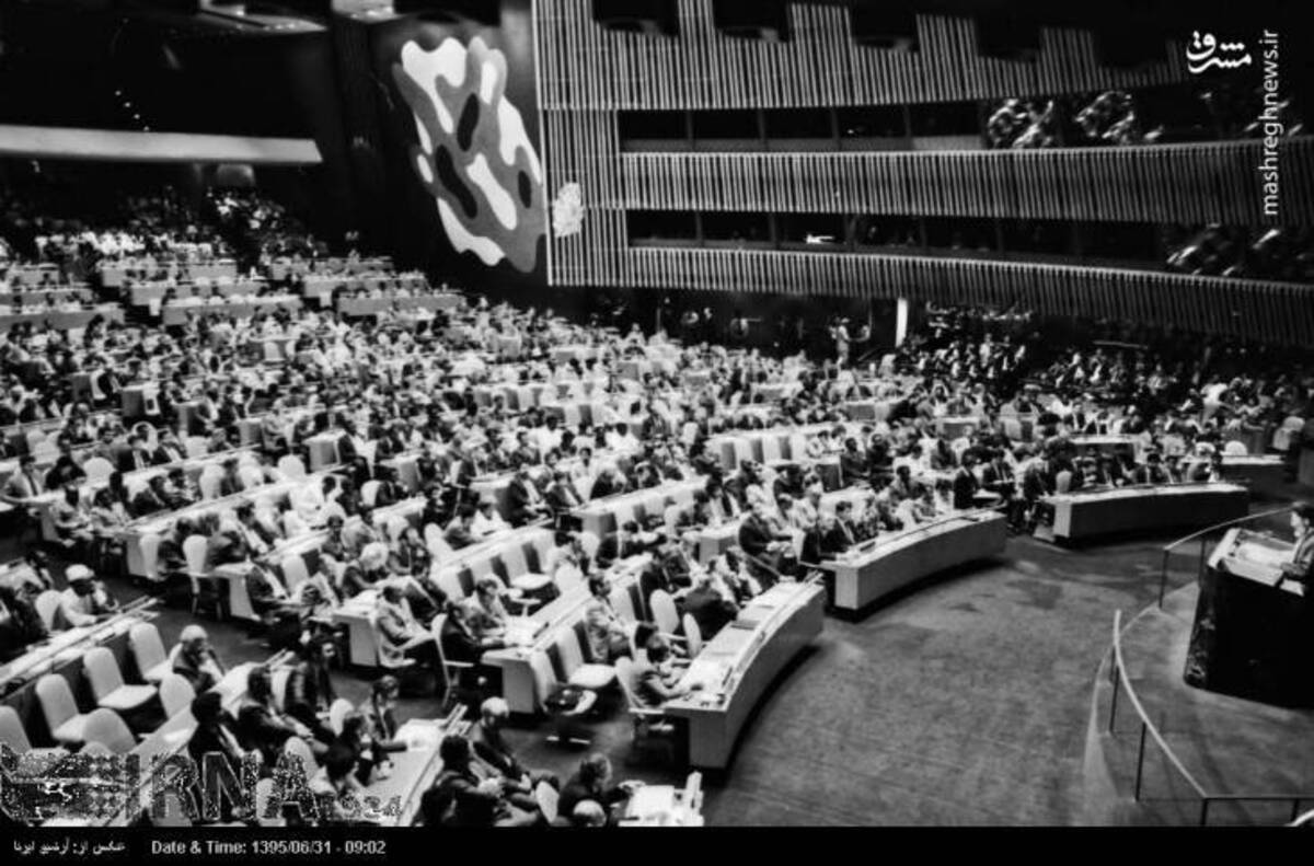 حضور آیت‌الله خامنه‌ای در سازمان ملل