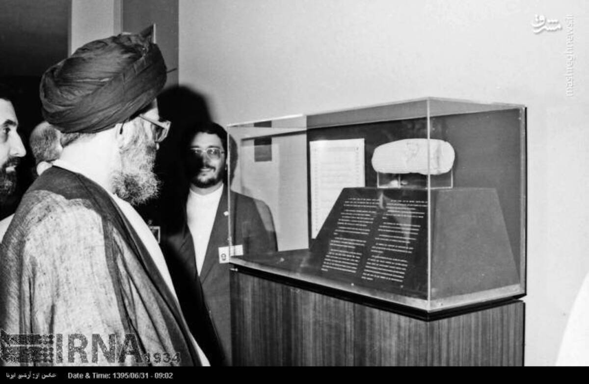 حضور آیت‌الله خامنه‌ای در سازمان ملل