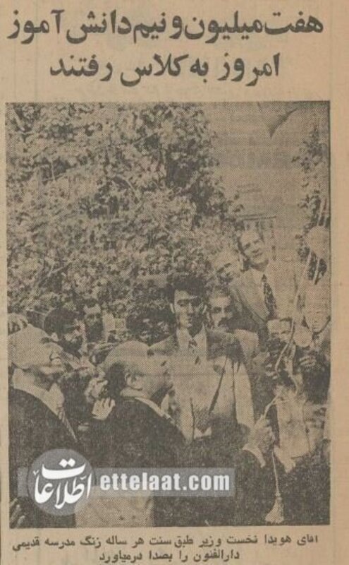 عکس/ ترافیک اول مهر خیابان‌های تهران صدای فرح را درآورد