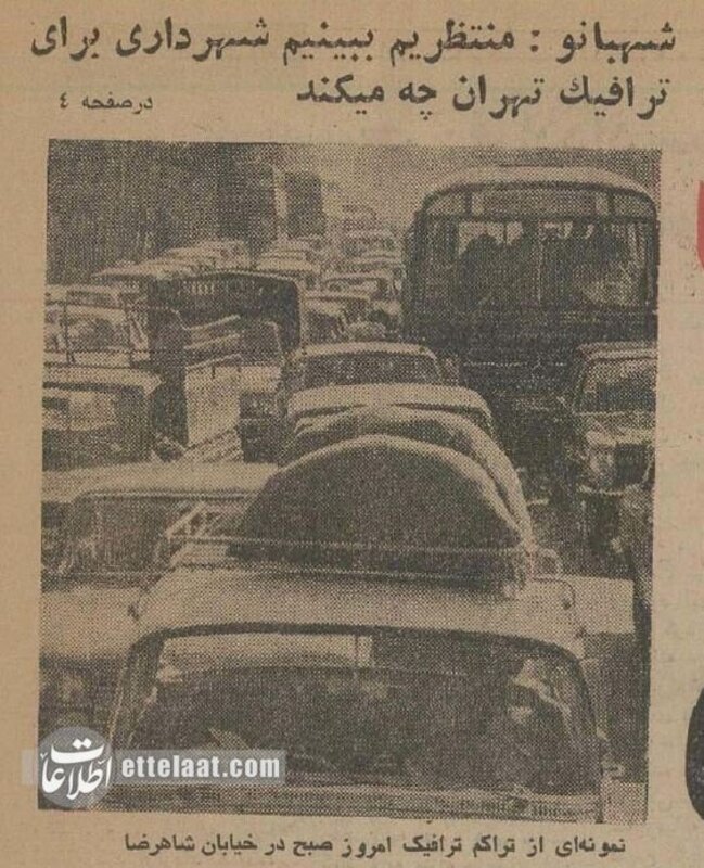 عکس/ ترافیک اول مهر خیابان‌های تهران صدای فرح را درآورد