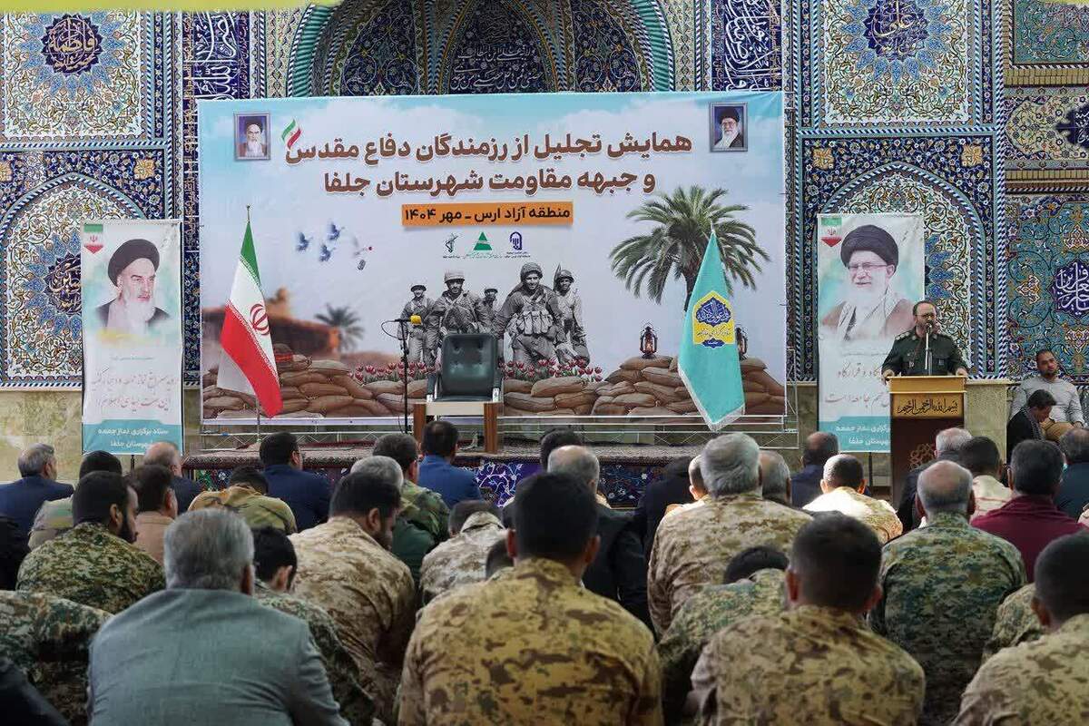تجلیل از رزمندگان دفاع مقدس و جبهه مقاومت شهرستان جلفا