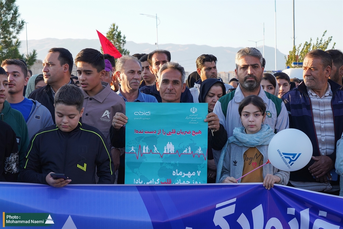  پیاده روی خانوادگی ارس