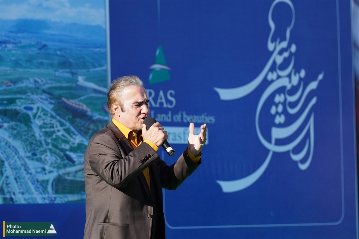  پیاده روی خانوادگی ارس