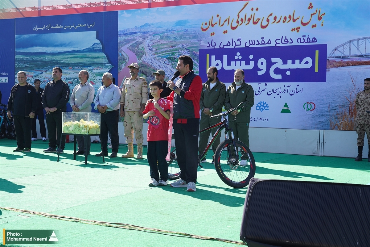  پیاده روی خانوادگی ارس