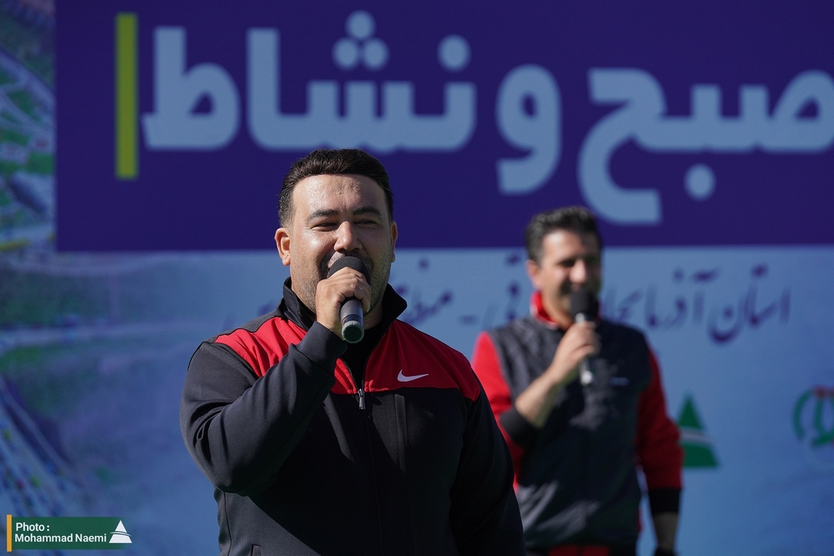  پیاده روی خانوادگی ارس