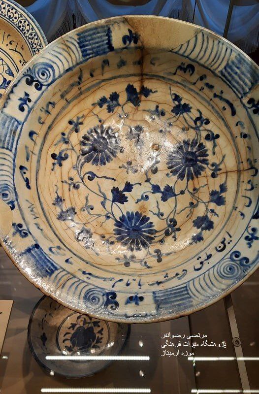  شعر منسوب به مولانا در موزه ارمیتاژ روسیه