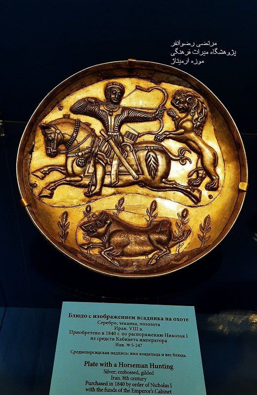  شعر منسوب به مولانا در موزه ارمیتاژ روسیه