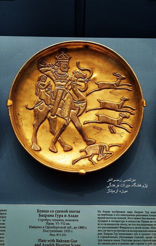  شعر منسوب به مولانا در موزه ارمیتاژ روسیه