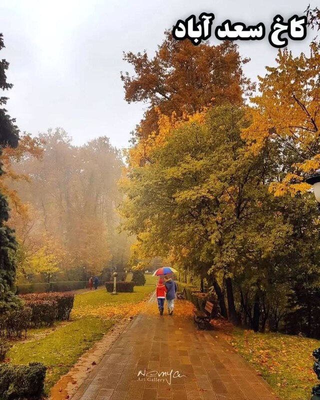 زیبایی‌های پاییز تهران در ۸ مکان دیدنی