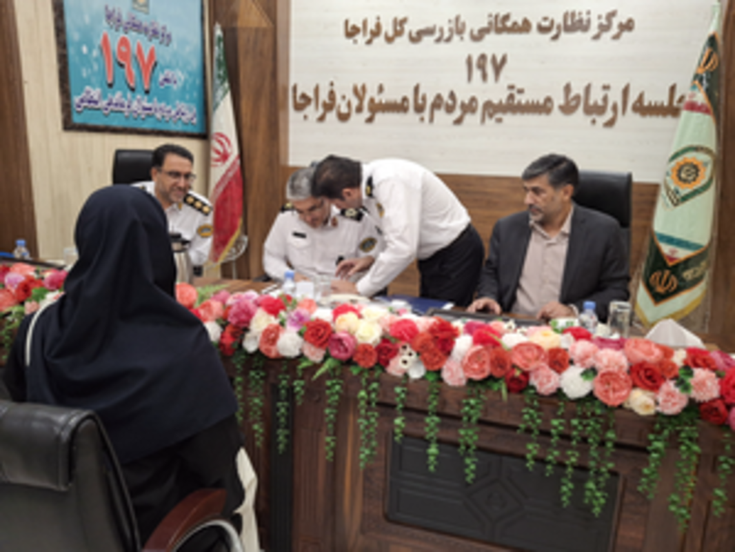 صف‌های طویل برای بخشودگی جرایم