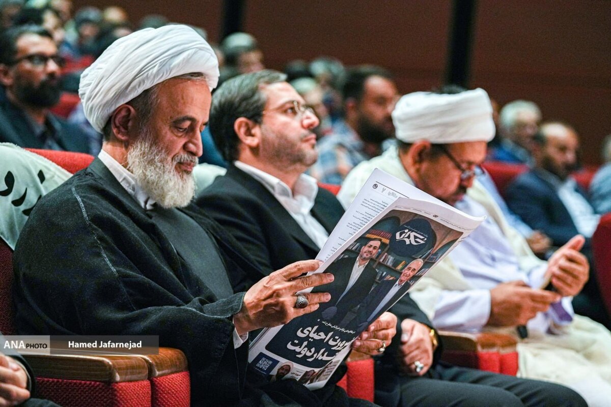 سخنرانی یاسر جبرائیلی