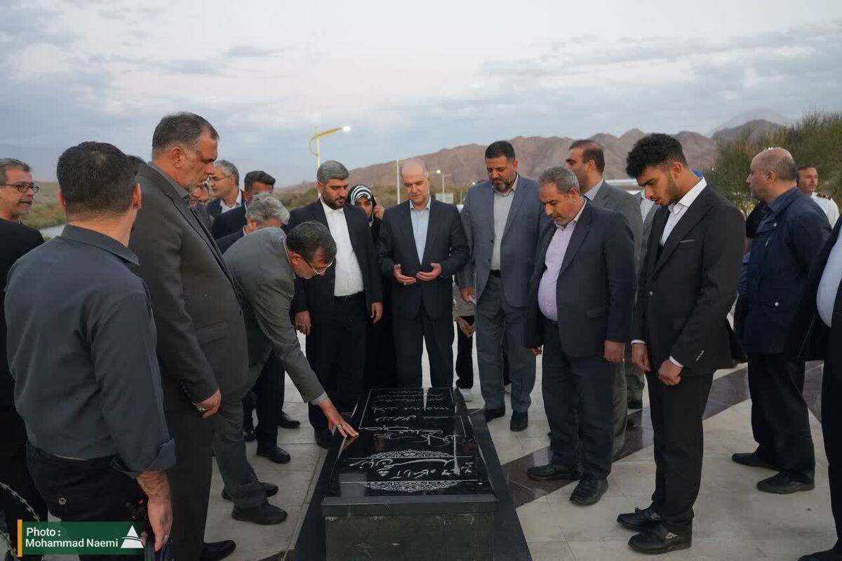 منطقه آزاد ارس