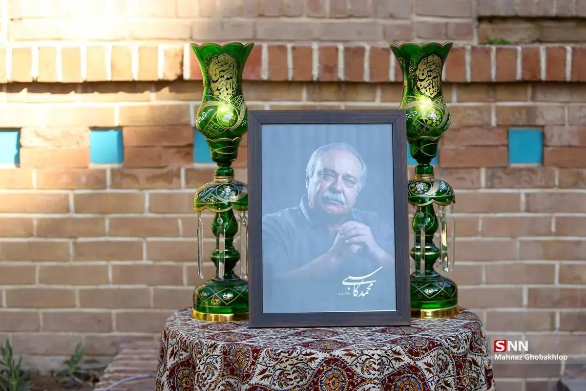 وداع ماندگار با محمد کاسبی