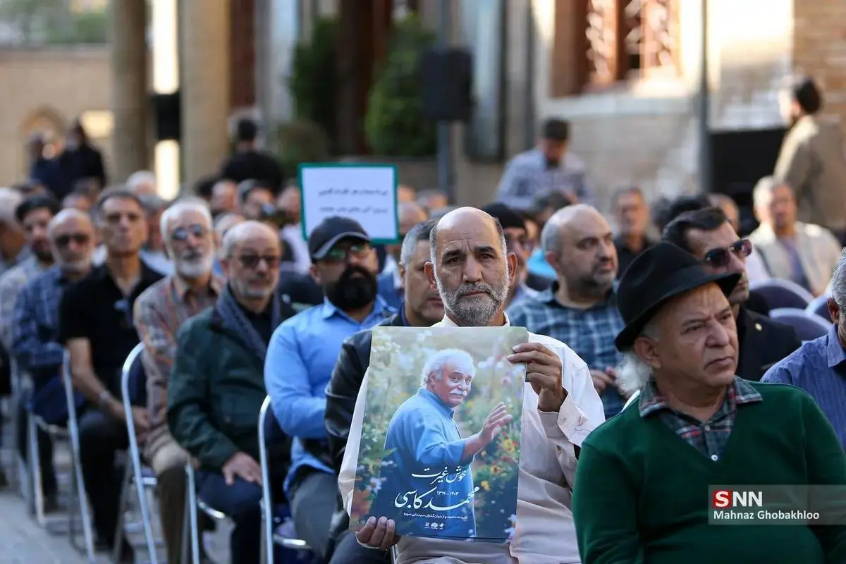 وداع ماندگار با محمد کاسبی