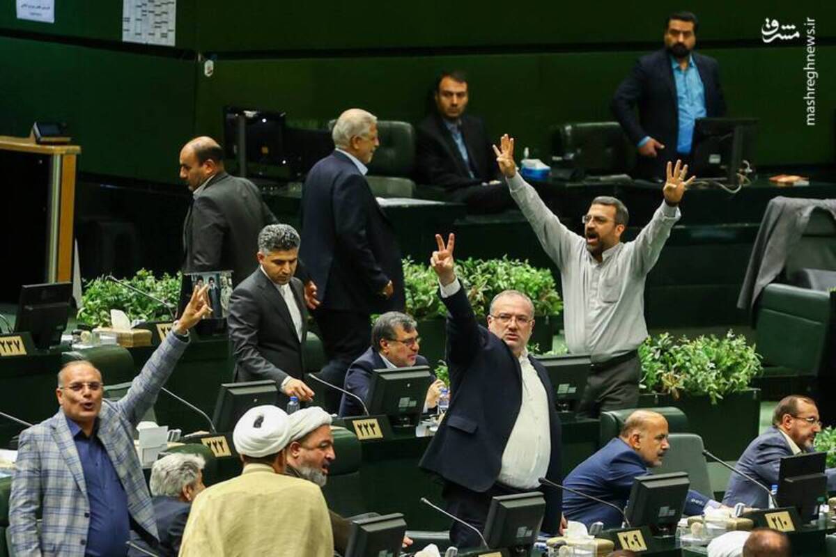 حواشی صحن علنی مجلس