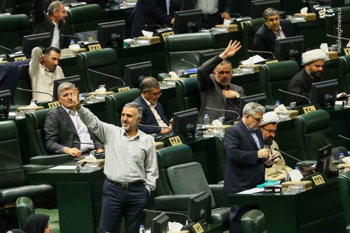 حواشی صحن علنی مجلس