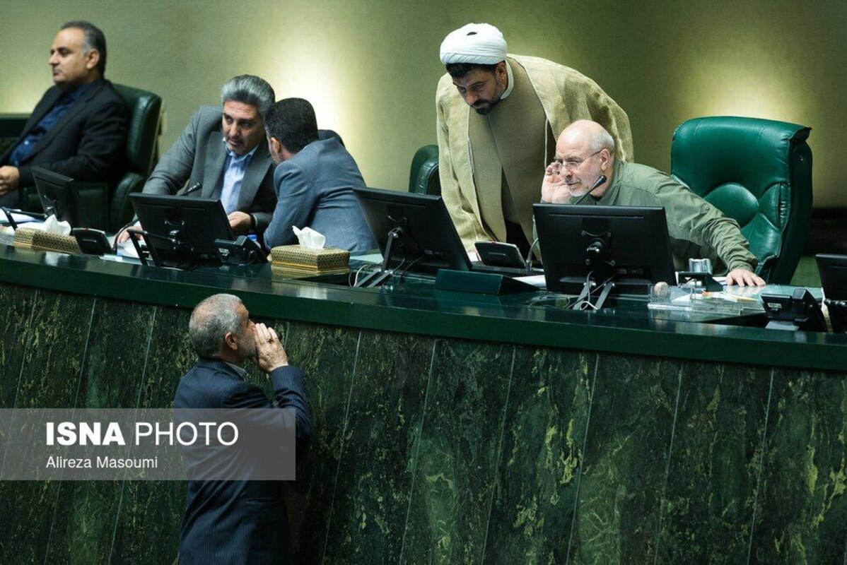 حواشی صحن علنی مجلس