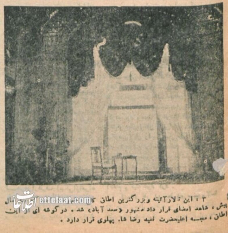 خانواده پهلوی در کاخ سعدآباد