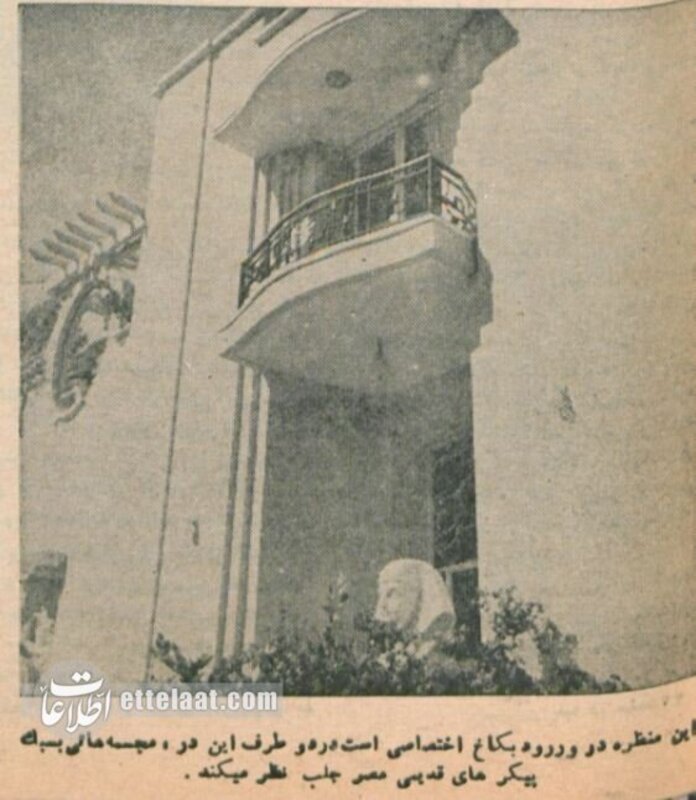 خانواده پهلوی در کاخ سعدآباد