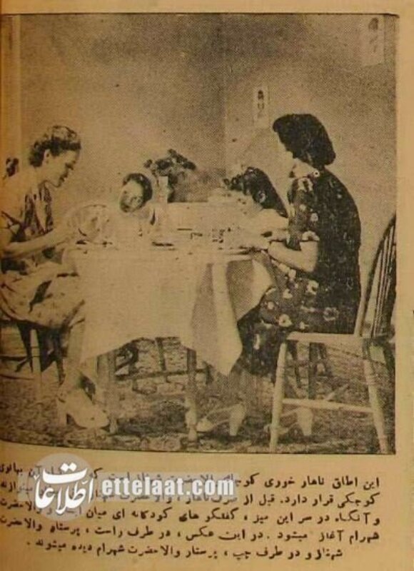 خانواده پهلوی در کاخ سعدآباد