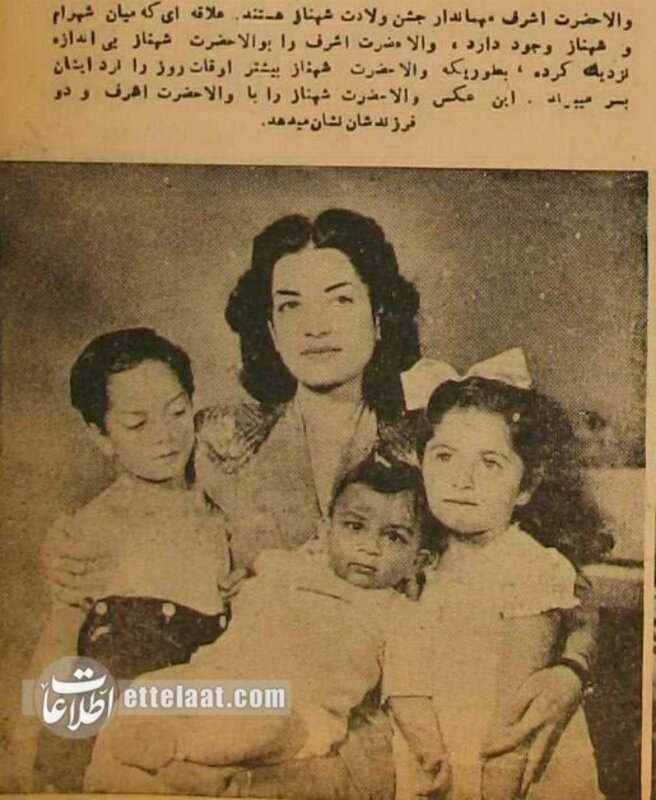 خانواده پهلوی در کاخ سعدآباد