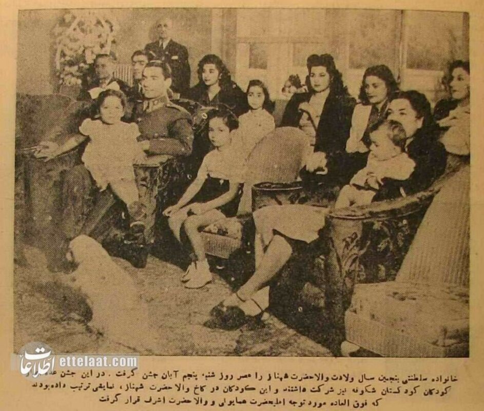خانواده پهلوی در کاخ سعدآباد