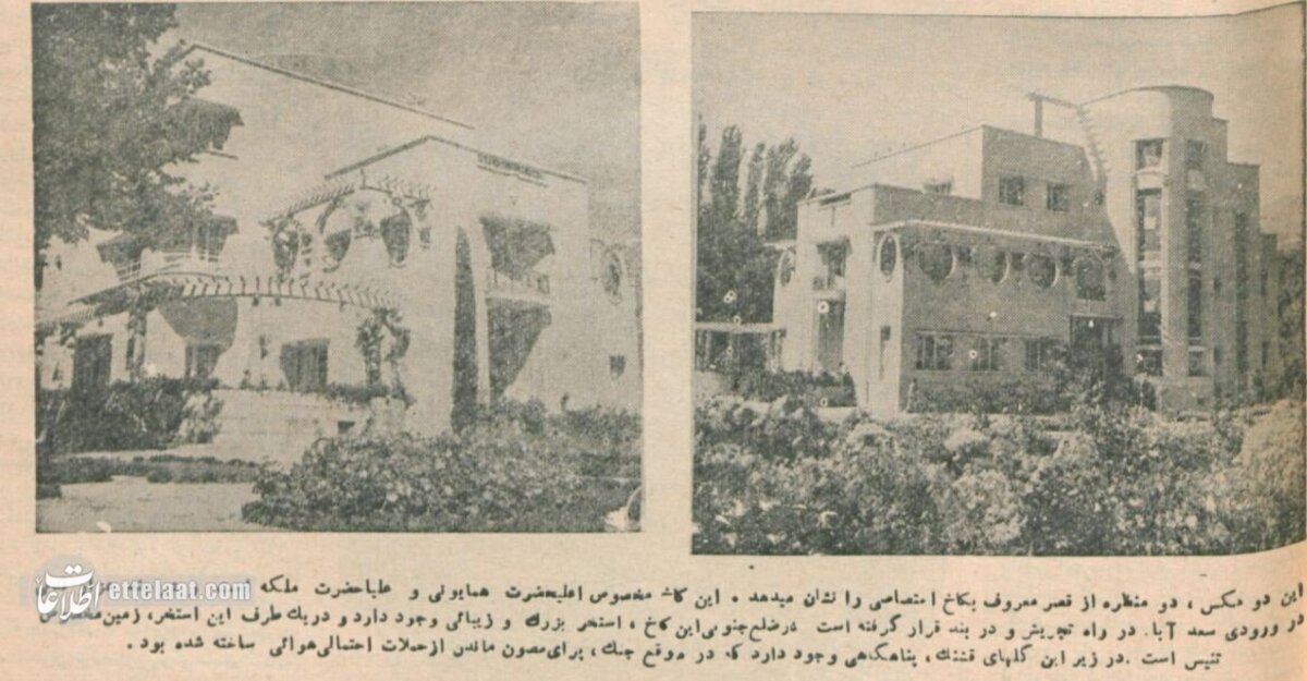 خانواده پهلوی در کاخ سعدآباد