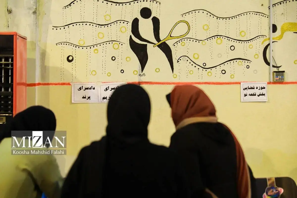 ندامتگاه زنان تهران؛ زندگی خاموش پشت دیوارهای بلند