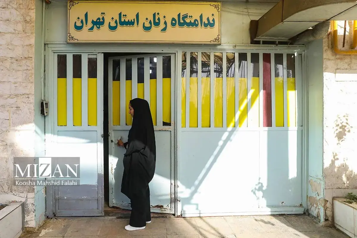 ندامتگاه زنان تهران؛ زندگی خاموش پشت دیوارهای بلند