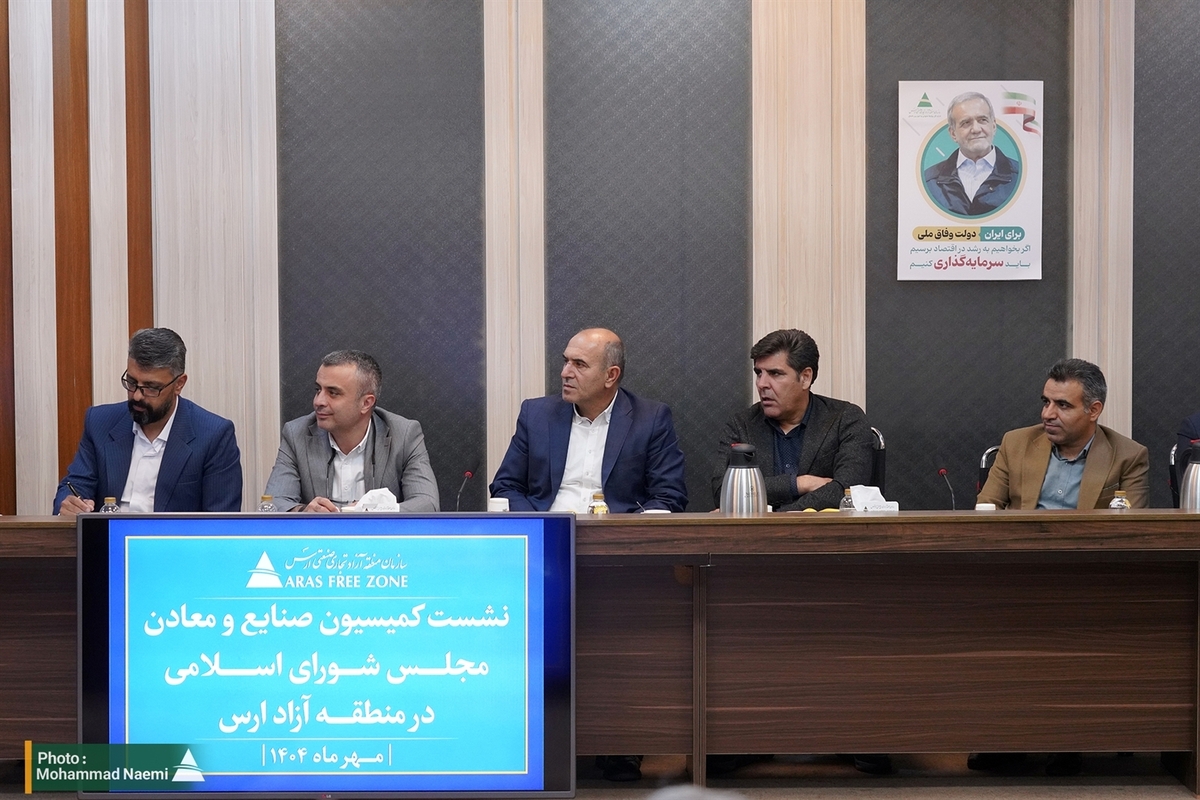 سیاست‌های فعلی تعهدات ارزی، فعالان اقتصادی ارس