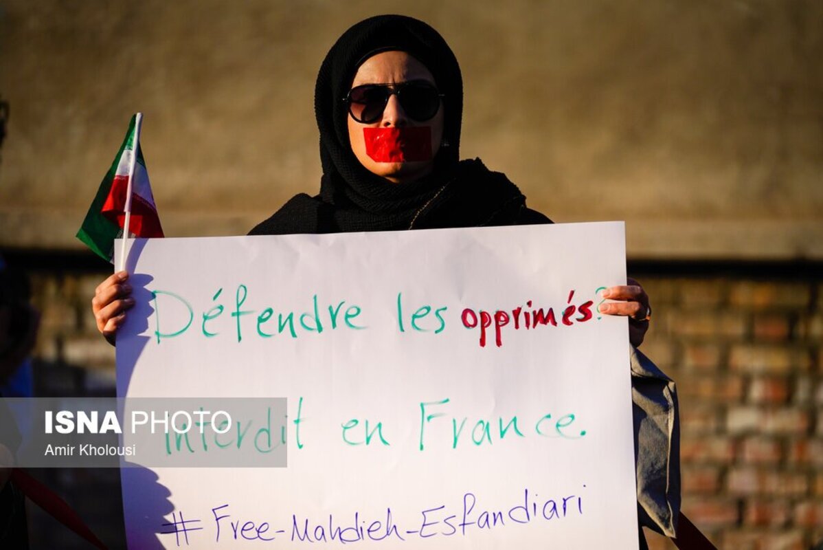 تجمع اعتراضی دانشجویان مقابل سفارت فرانسه در تهران