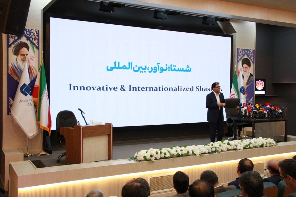 نشست خبری مدیرعامل شستا