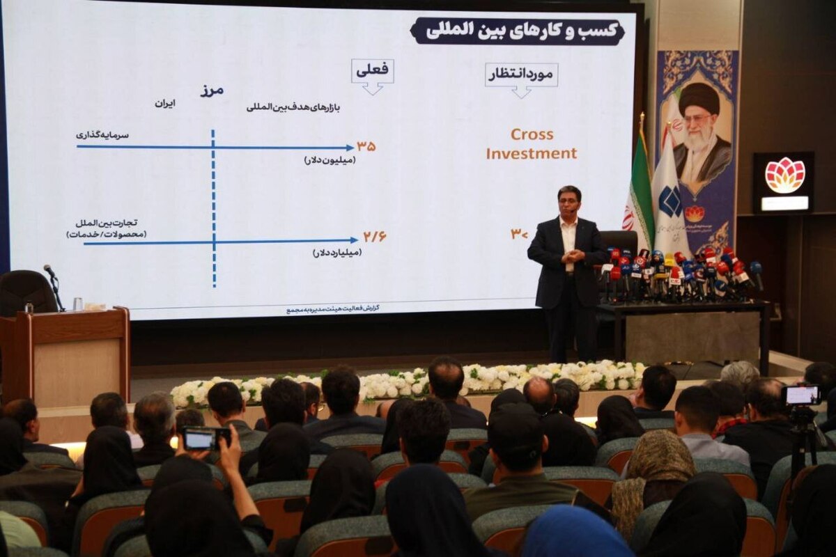 نشست خبری مدیرعامل شستا