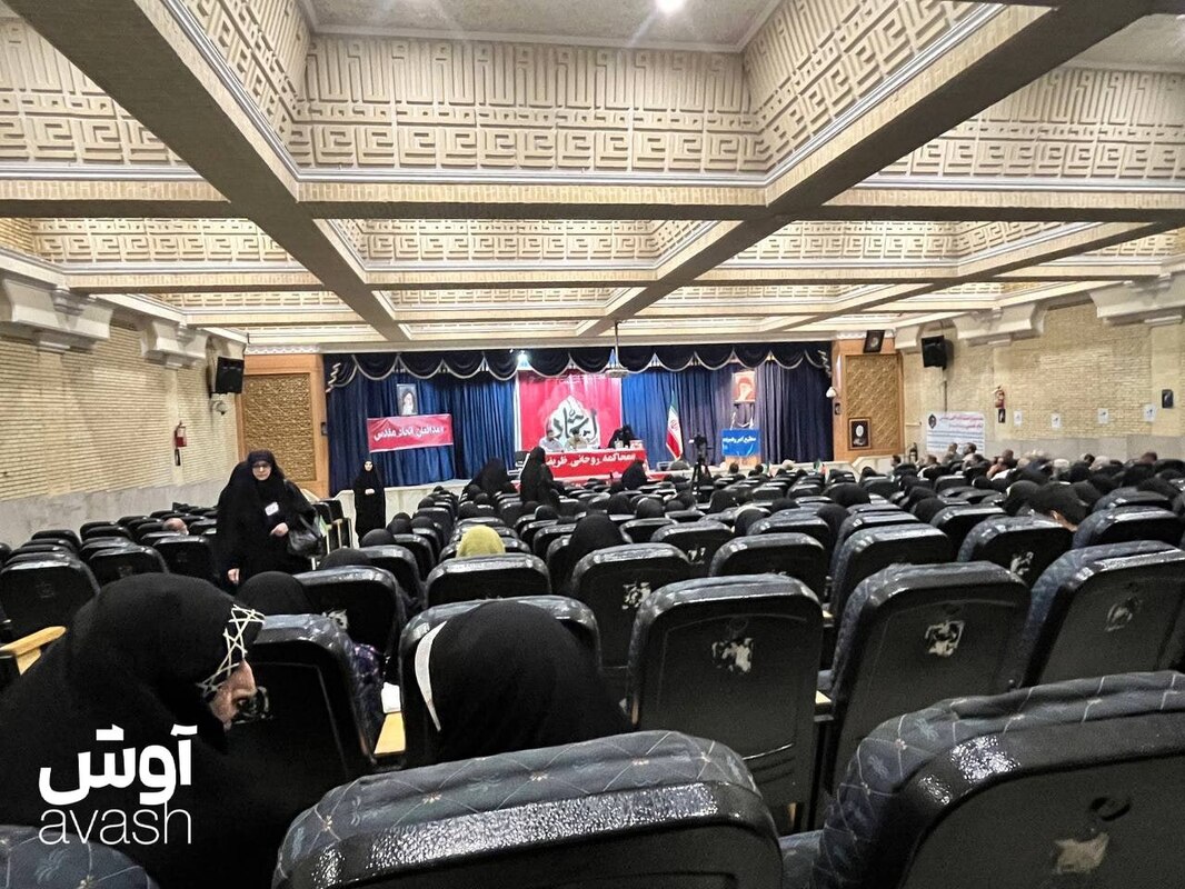 صندلی‌های خالی همایش محاکمه ظریف و روحانی