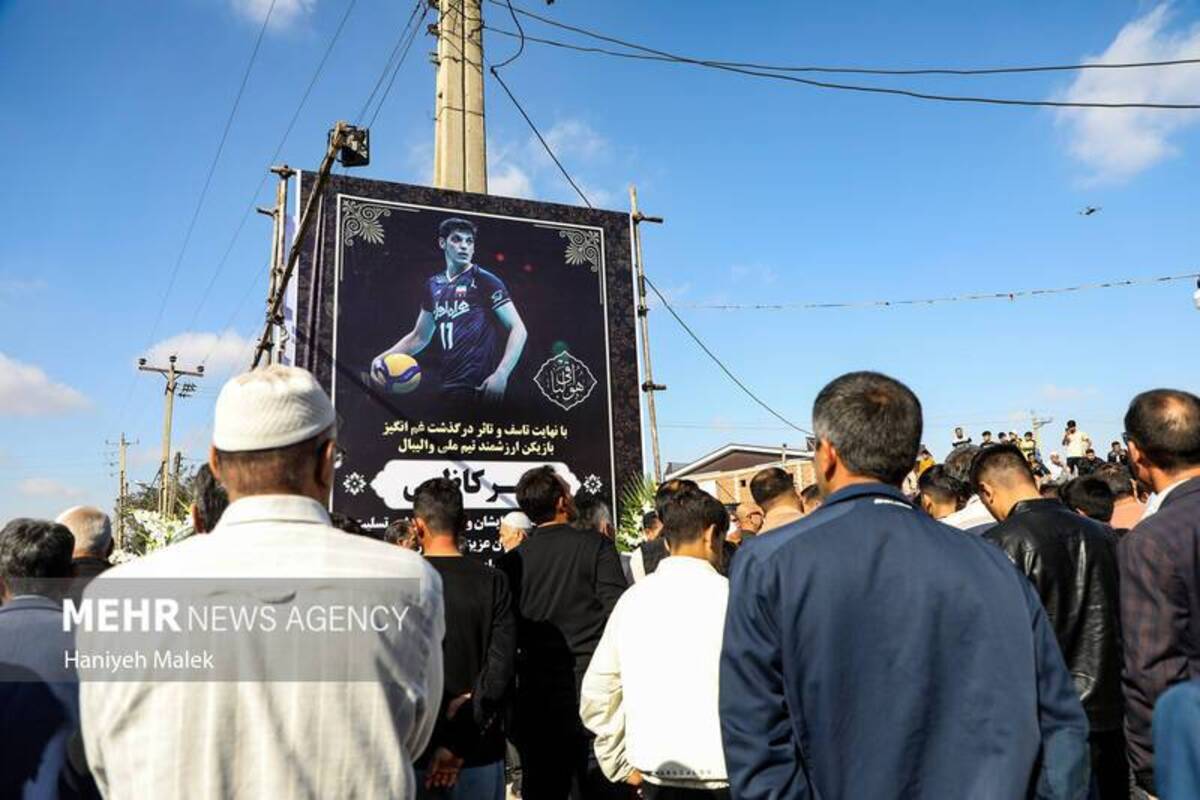 صابر کاظمی در خانه ابدی آرام گرفت