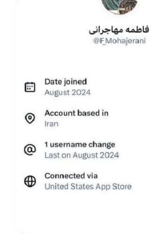 عکس/ چرا مدافعان فیلترینگ اینترنت سفید دارند؟