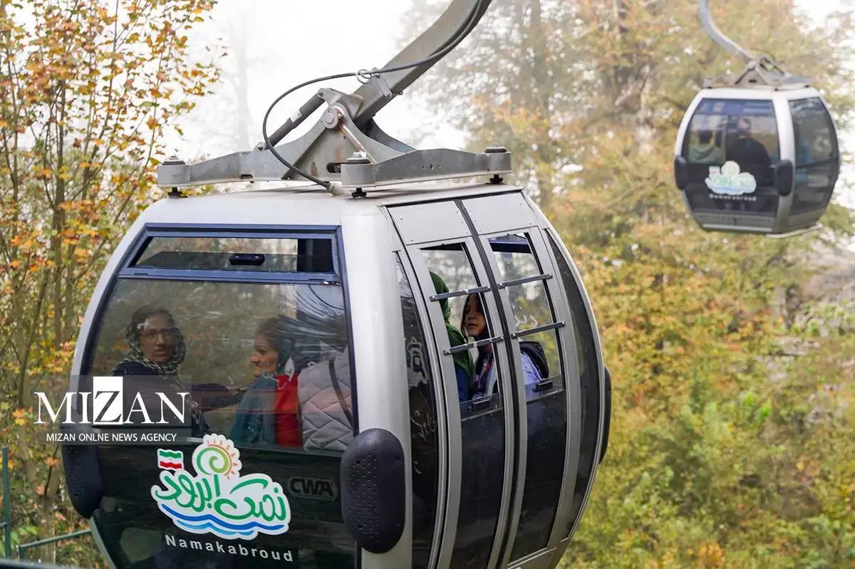 یک روز فراموش‌نشدنی و هیجان‌انگیز در نمک‌آبرود