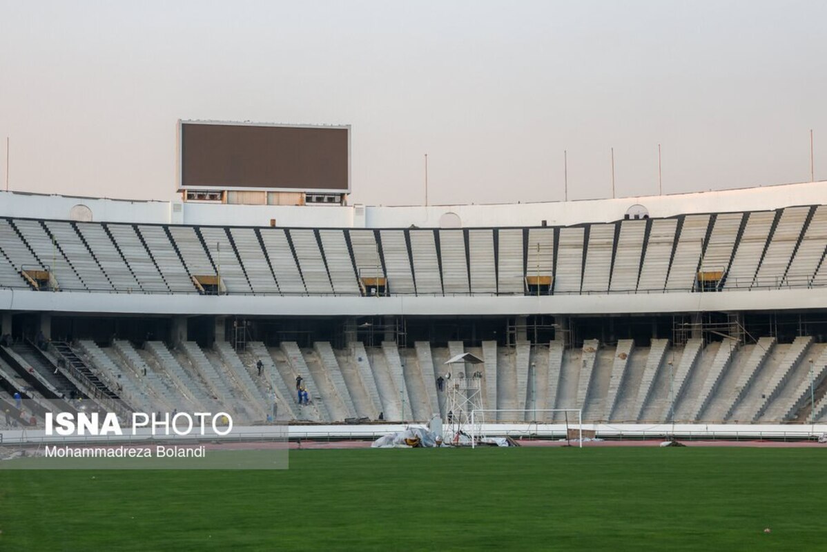 آخرین وضعیت بازسازی ورزشگاه آزادی