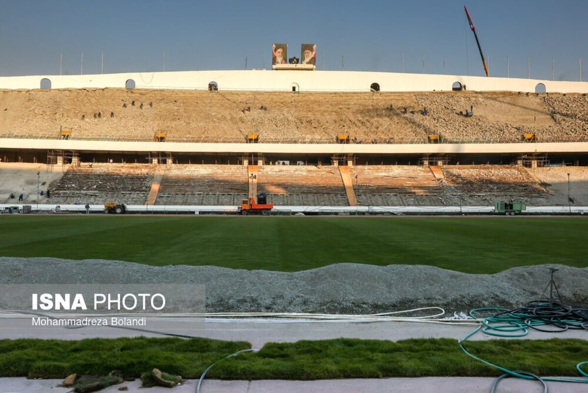 آخرین وضعیت بازسازی ورزشگاه آزادی